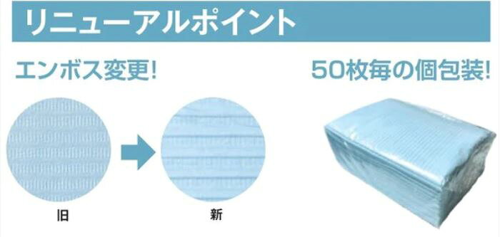 【150枚本州送料無料】マルチディスポペーパーシート片面防水マルチペーパーシート...