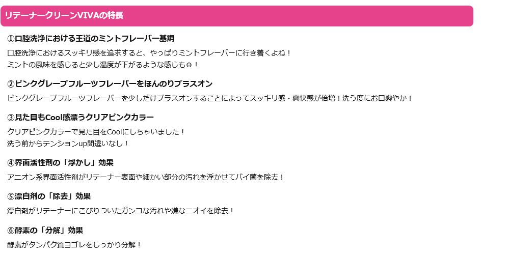 ���ܽ�����̵���ۻ����ѥ�ơ��ʡ����꡼��VIVA�ԥ󥯥��졼�ץե롼�ĥߥ��60����10Ȣ��ơ��ʡ��������̳�ƻ���͹񡦶彣�Ԥ����ɲ�����220�ߤ�����ޤ����򸵥����������