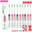 【本州送料無料】GUM ガム歯周プロケアデンタルブラシ #388 (3列コンパクト) ×50本 色はおまかせ 個包装キャップ付き 【歯科医院取扱品】歯ブラシサンスター北海道・四国・九州行きは追加送料220円かかります。 6,493円