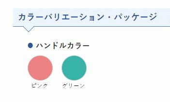 ���ܽ�����̵���ۥ����� ���ɤ��� LED ����ư���֥饷AORA Aidee���ȼ���ư���֥饷�̳�ƻ���͹񡦶彣�Ԥ����ɲ�����220�ߤ�����ޤ���