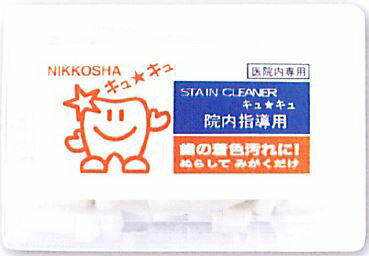 STAIN CLEANER@XeCN[i[@LL@@wp100@̒F 