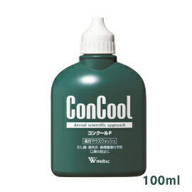 コンクールF　100ml 薬用マウスウォ