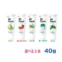 【送料350円〜】選べる3本セットジーシーMI Paste エムアイ ペースト40g GC