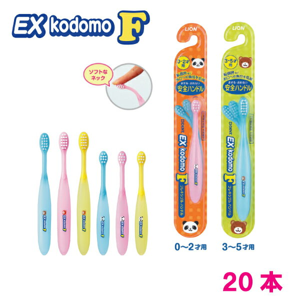 DENT. EX kodomo F20�{�C�[�G�b�N�X �R�h�� �G�t���C�I��