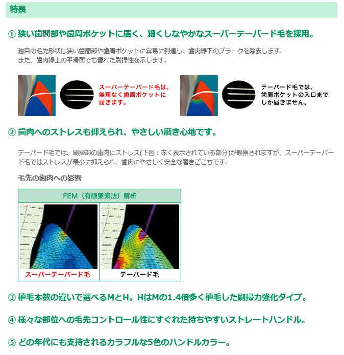 【メール便 5本 送料無料】DENT.EXsystema42M　42H　44M　44H　カラーアソート（5色各1本）デントイーエックスシステマライオン