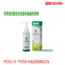 天然成分配合スパデント100ml入れ歯洗浄剤 義歯洗浄剤ニッシン【定形外郵便350円での発送は1本までです。】ナイトガード・スポーツマウスガード・スプリントなどのマウスピースの洗浄にも。