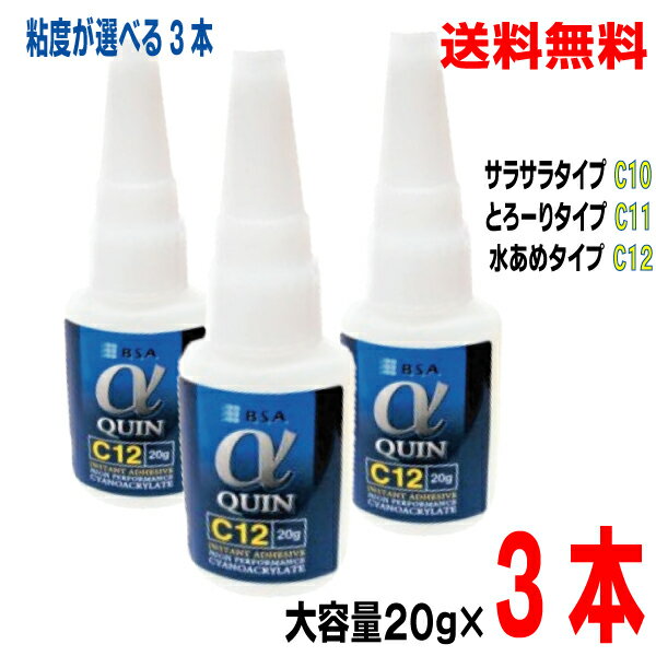 【メール便可】セメダイン 浴室・外壁タイル用 タイルエース 内・外装タイル専用接着剤 50ml CA-330