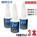 まとめ買い 100個入 アロンアルフア ハイスピードEX 2g コニシ ボンド プラスチック 合成ゴム 金属 木材 陶器 軟質ビニル 強力 瞬間接着剤