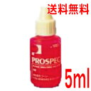【メール便送料無料】プロスペック 歯垢染色液 5ml GC ジーシー歯垢染め出し液染出し液5mL・綿棒7本付(家庭用)約12回分