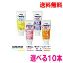 【おまけ付き 2本ずつ選べる10本】【本州送料無料】チェックアップジェル 60g×10本DENT.Check-Up gelライオンバナナ ピーチ グレープ レモンティー【ジェルタイプ歯みがき】北海道 四国 九州行きは追加送料220円。con