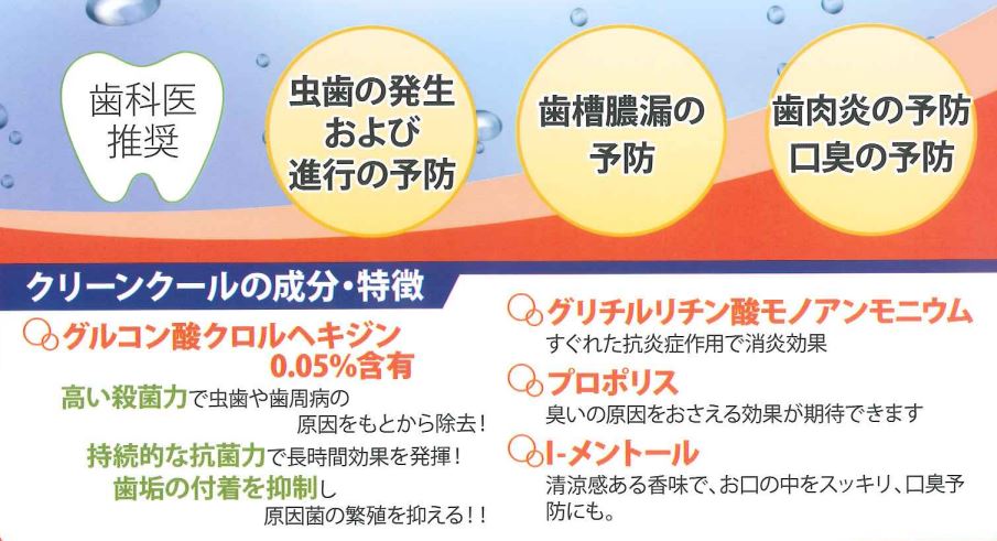 【2本 本州送料無料】クリーンクール 100m...の紹介画像3