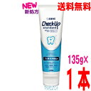 y`OX֑zyVzCheck-Up standard `FbNAbvX^_[h }ChsA~g 135g@1450ppmFDENT.CI