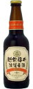 【20本で送料無料】越前福井浪漫ビール　アンバーエール　330ml瓶送料は19本まで全国一律クール便にて1000円（沖縄・離島を除く）