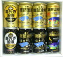 麗人酒造　善光寺浪漫缶ビール　350ml　8缶セット　KBZ-08M