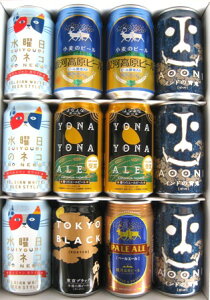 【プレミアムビールギフト】水曜日のネコインドの青鬼小麦のビールよなよなエール東京ブラックペールエール　350ml12本ご贈答に　ご自分にも