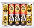 【蔵元直送】【送料無料】麗人酒造　善光寺浪漫缶ビール　350ml　10缶セット　KBZ-10M