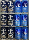 【プレミアムビールギフト】銀河高原ビール小麦のビールインドの青鬼ビール12本ギフトG6AO6ご贈答にご自分にも