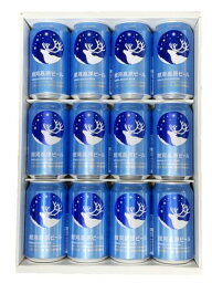 銀河高原ビール クラフトビール 銀河高原ビール小麦のビール350ml×12本贈答箱入りギフトヤッホーブルーイング