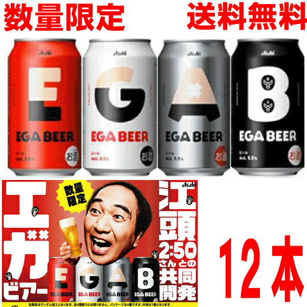 楽天市場】エク 28（ビール・発泡酒｜ビール・洋酒）の通販