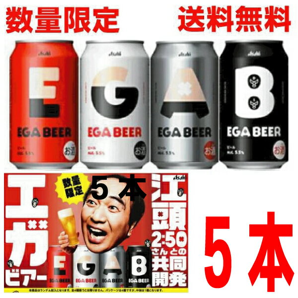 楽天市場】TPA（ビール・発泡酒｜ビール・洋酒）の通販