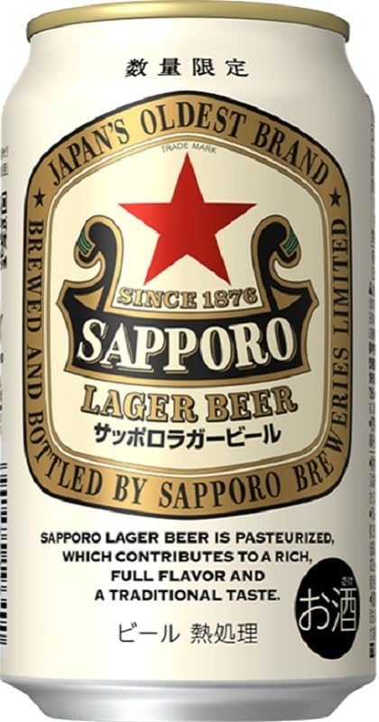楽天市場】サッポロ サクラビール [ ビール 350ml×24本 ]の通販