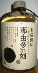 そば焼酎　『那由多の刻』　なゆたのとき　長期熟成貯蔵 720ml 雲海酒造　箱なし