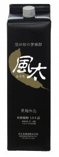 信州初の芋焼酎『風太』 1.8Lパック1800m...の商品画像