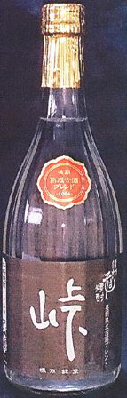 【数量限定】橘倉酒造　本格そば焼酎　峠　25度　黒　長期熟成古酒ブレンド　720ml瓶