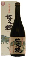 本格そば焼酎佐久穂　25度720ml瓶黒