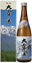 大雪渓の人気定番酒が★IWC2015「SAKE部門・普通酒の部」 ゴールドメダル・長野トロフィー受賞!! ★スローフードジャパン『燗酒コンテスト』 熱燗部門　3年連続金賞受賞!!　　　すっきりとした淡麗・辛口 お燗にすると旨さが際立ちます。 金賞受賞の旨い酒がお手頃価格♪ 毎日の晩酌にピッタリ！ 冷〜熱燗までお好みでお楽しみいただけます。 当蔵定番人気商品です。 今大注目のこのお酒。 飲まないわけにはいかない!! ・原材料　 米（国産）・米こうじ（国産米）・醸造アルコール ・精米歩合　　　　65% ・日本酒度　　　　+3.5 ・アルコール度　 15.7 ・飲み方　　　　　 ◎冷〜熱燗　