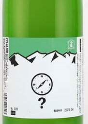 【2026.4月下旬発売　予約商品】【数量限定】今錦 ゼロ磁場 純米酒　720ml 　信州　中川米澤酒造株式会社