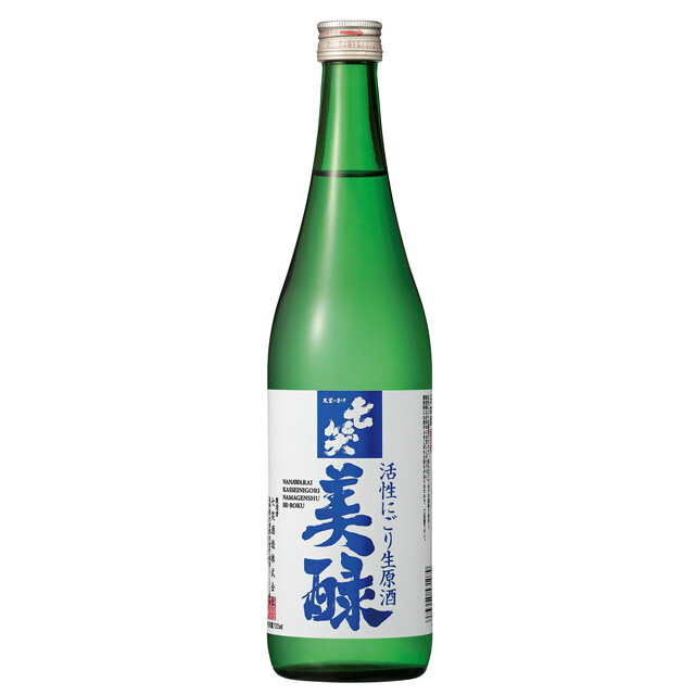 【令和5年新酒】季節限定七笑　活性にごり生原酒『美醁　』美ROKU (どぶろく風にごり生原酒) 720ml七笑酒造　クール便にて発送びろく　美ろく　美ロク　美禄1〜2本の場合は、配送用の箱代がかかります。