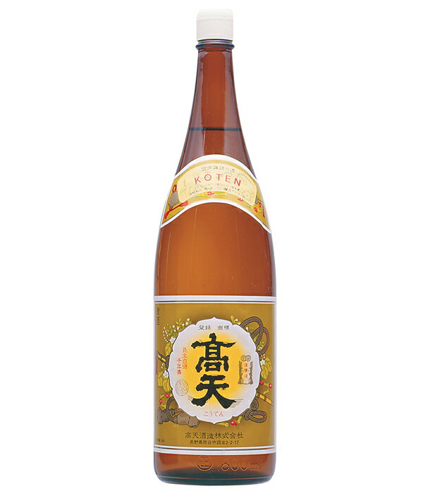 高天　普通酒　720ml