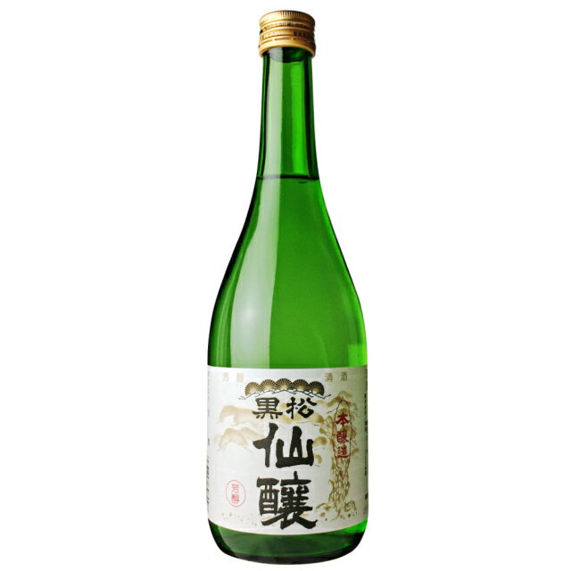 黒松仙醸　本醸造　720ml　桜で有名な信州高遠の地酒です!