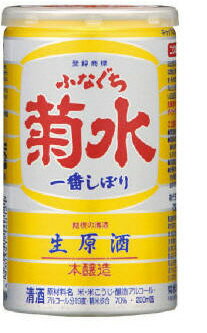 ふなぐち 菊水 舟口一番しぼり生原酒 本醸造200ml缶×30本入り1ケース当たり 7kgふなくち