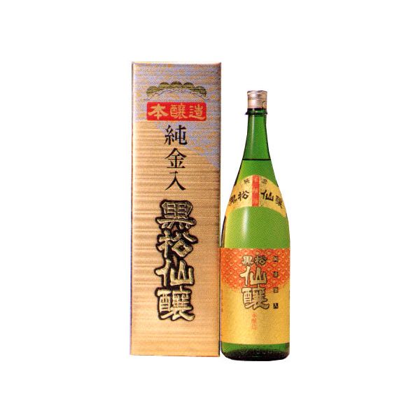 黒松仙醸　本醸造金箔入り　1800ml瓶　1.8リットル　純金入り