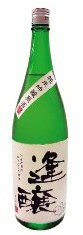 酔園　逢醸（あいがも）　純米吟醸原酒　720ml　EH酒造