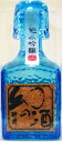 酔園 幻の酒 角瓶 純米吟醸 300ml グラスちょこ付 クリアーカートン入り ブルーボトル入り EH酒造