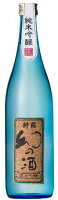 酔園　純米吟醸酒　幻の酒ブルー　720ml　EH酒造