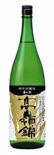 喜久水　特別本醸造酒　たかね錦　高嶺錦　1800ml　1800ml瓶