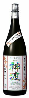 【季節限定】神渡　旨口純米原酒　ひやおろし　1800ml瓶　1.8L