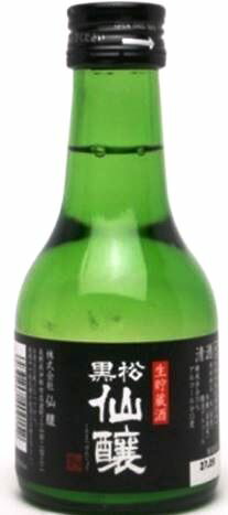 黒松仙醸　生貯蔵酒　180ml 1