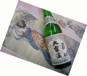【春季限定　数量限定】大雪渓　春の純米酒　1.8L　1800ml安曇野の地酒
