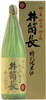 井筒長特別純米酒1.8L詰1800ml瓶黒澤