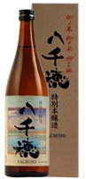 楽天いいもん　楽天市場店井筒長特別本醸造八千穂720ml瓶　化粧箱入り黒澤酒造