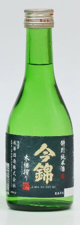 今錦 特別純米酒（風の舞後継商品