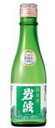 信州純米酒 PRS (PureRiceSake) 300mlシリーズ岩波酒造 岩波 純米酒 PRS 300ml