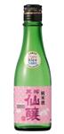 信州純米酒 PRS （PureRiceSake） 300mlシリーズ仙醸　黒松仙醸　純米酒 PRS　300ml