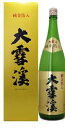 大雪渓 純金箔入り本醸造 1.8L贈答箱入り1800ml2.8kg