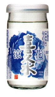 喜久水　本醸造　涼花　180mlカップ　30本入りりょうか